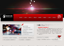 安徽省徽韵文化传播有限公司